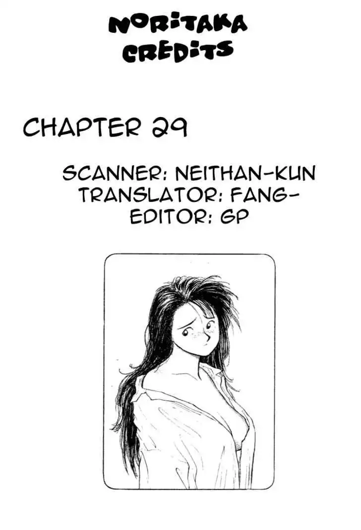 Hakaiou Noritaka Chapter 29 20